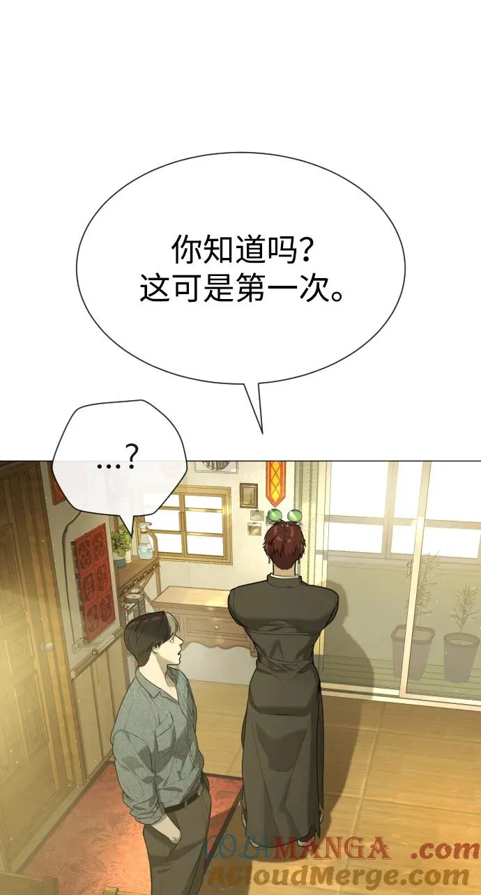 [第62话] Death Flag84