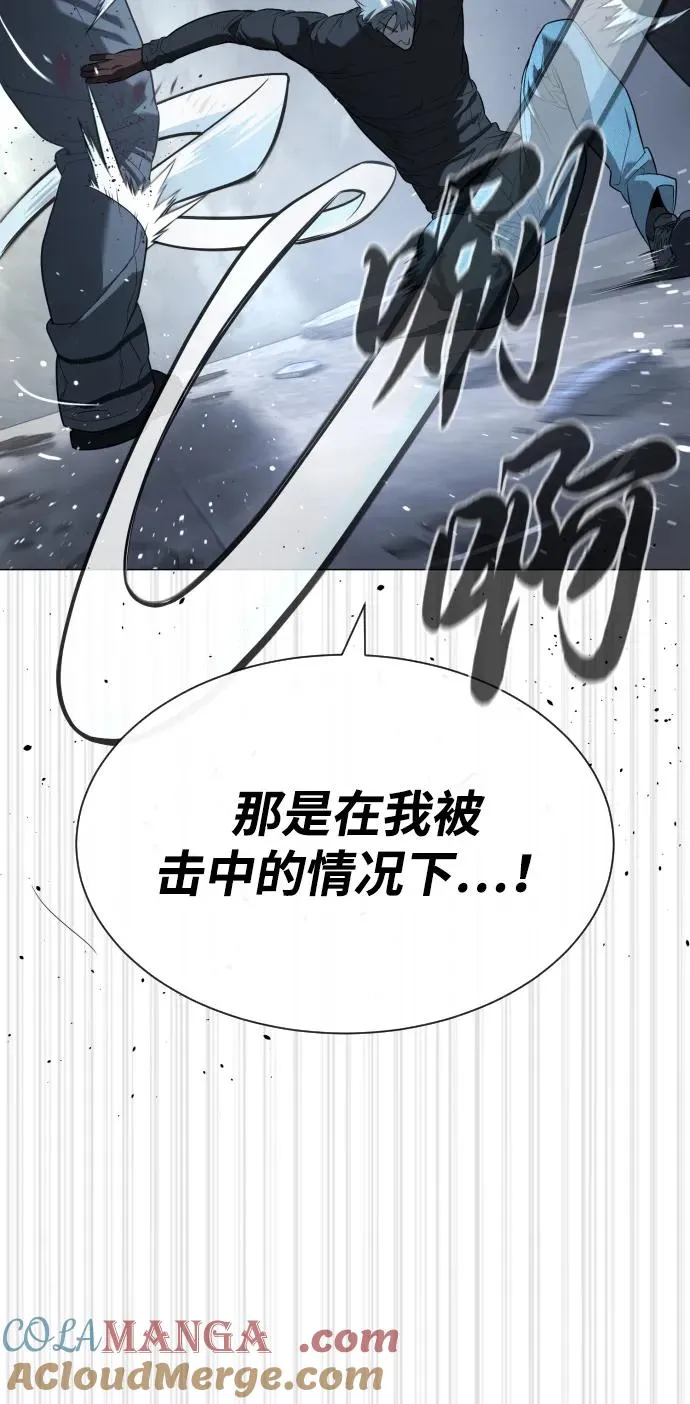 [第63话] 天境螺线52