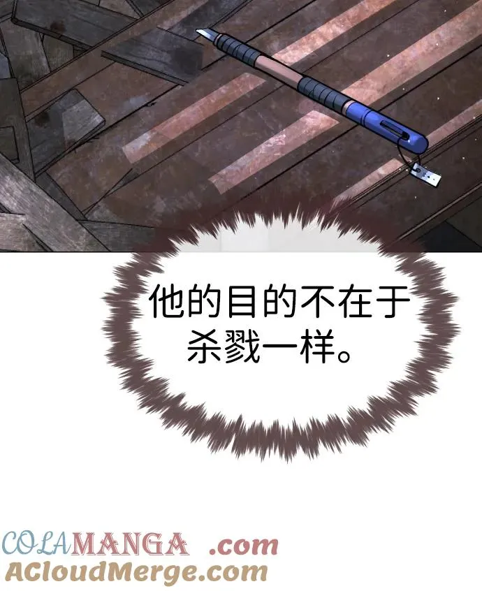 [第63话] 天境螺线128