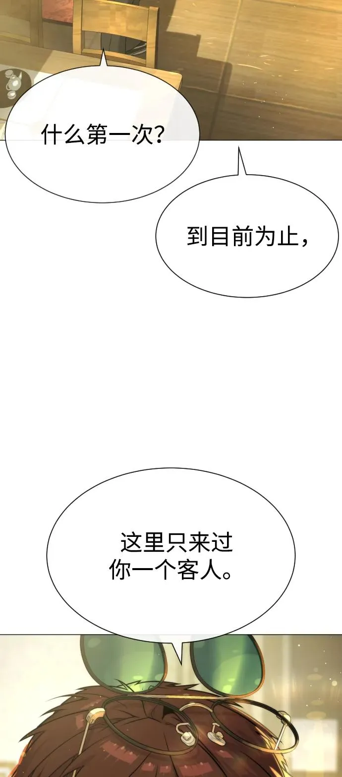 [第62话] Death Flag85