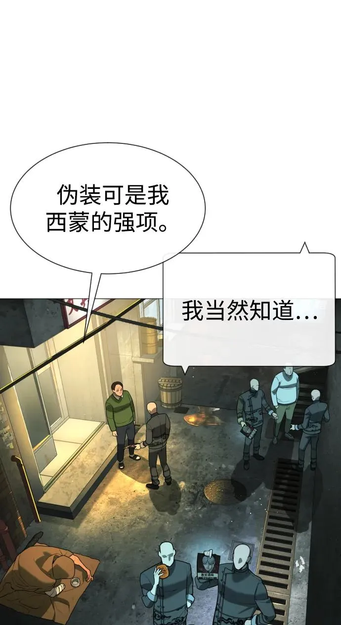 [第60话] 斩立决3