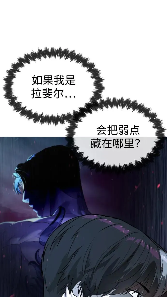 [第62话] Death Flag54