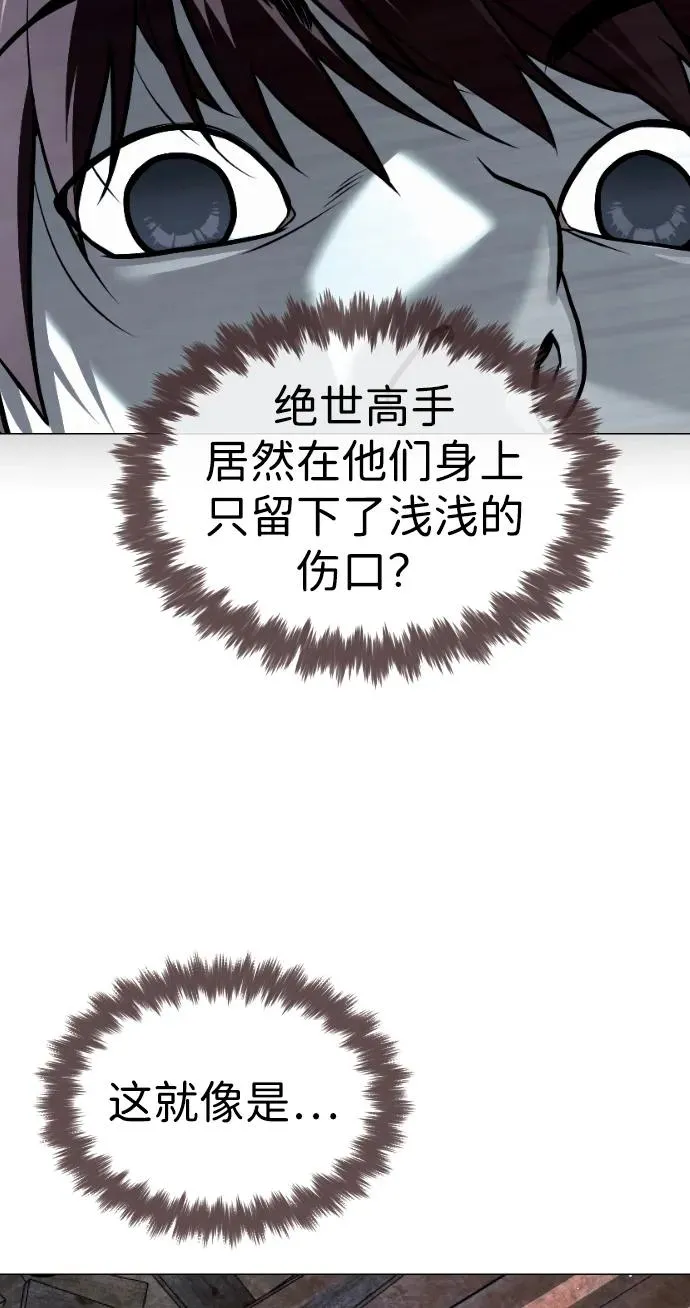 [第63话] 天境螺线127