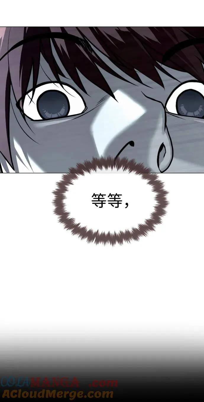 [第63话] 天境螺线124