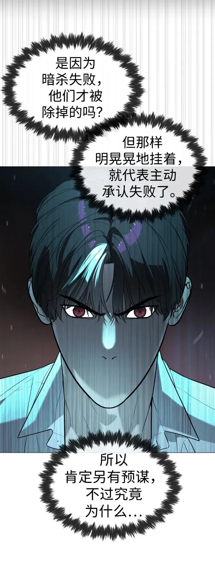 [第60话] 斩立决113