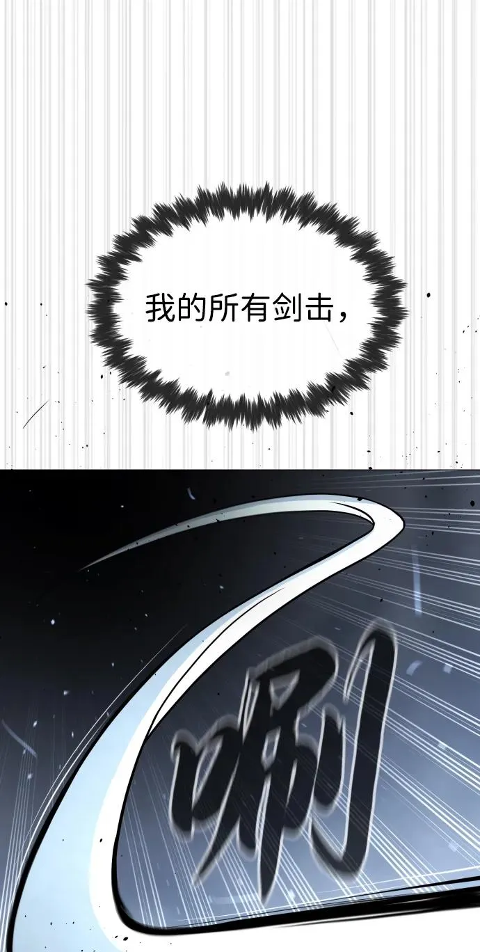 [第63话] 天境螺线54