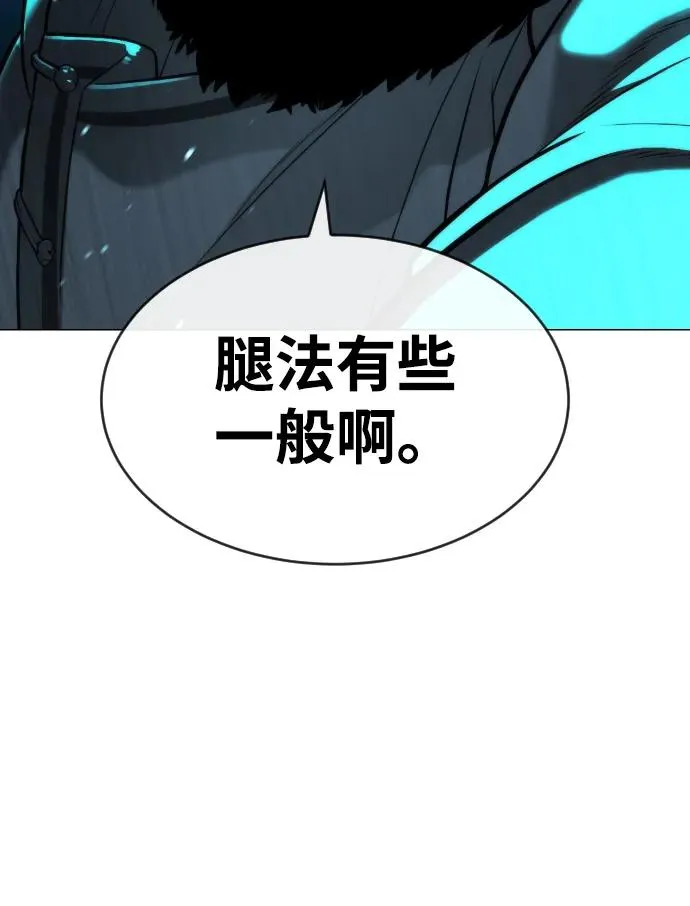 [第61话] 真正的兄弟41