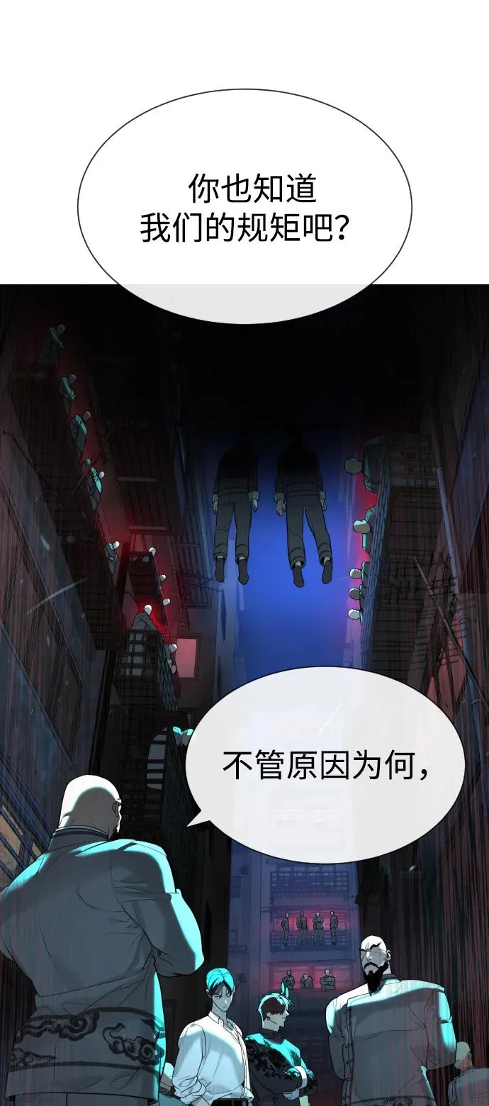[第61话] 真正的兄弟1