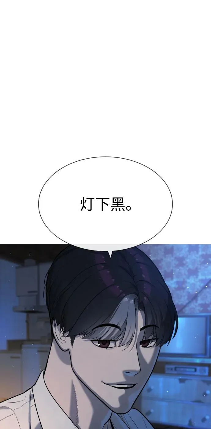 [第62话] Death Flag23