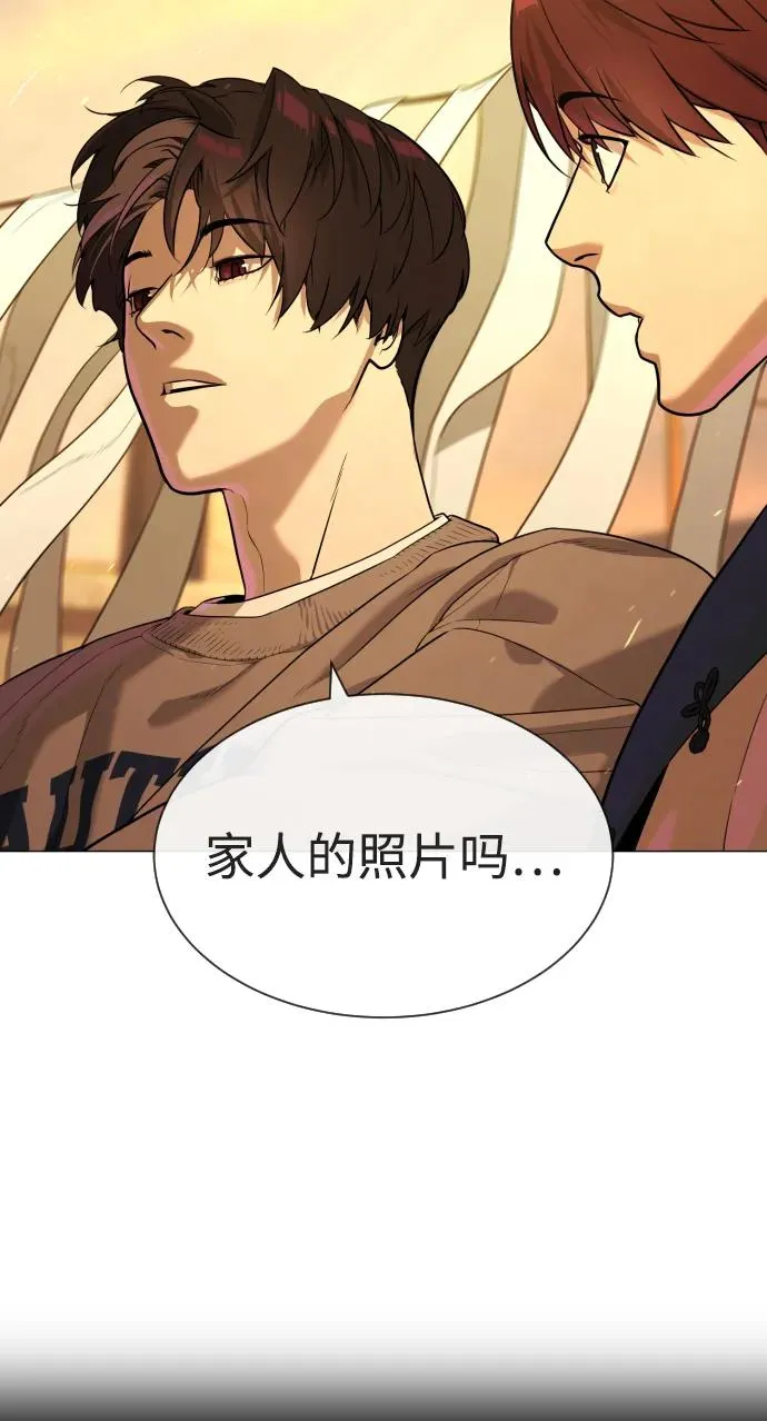 [第61话] 真正的兄弟97