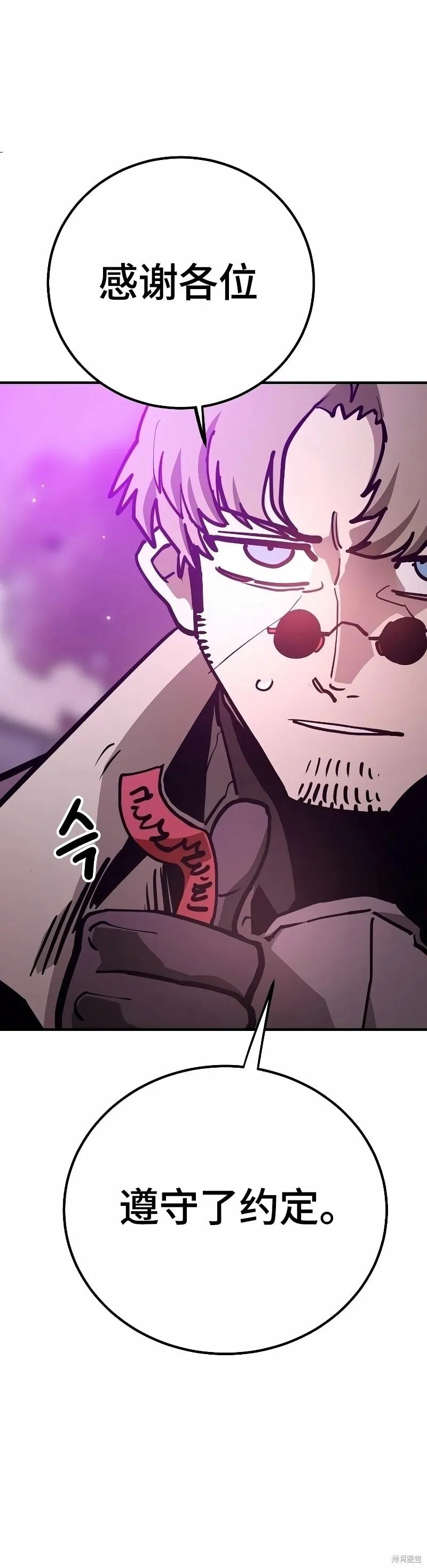 第219话8