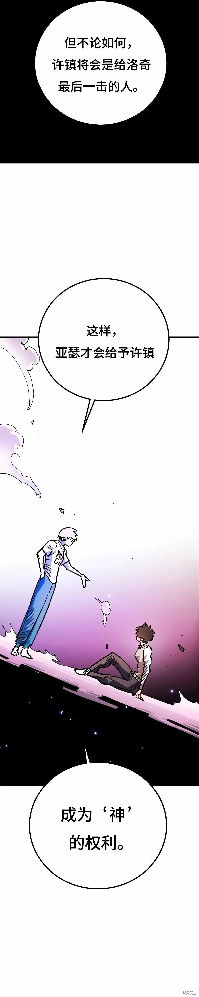 第219话11