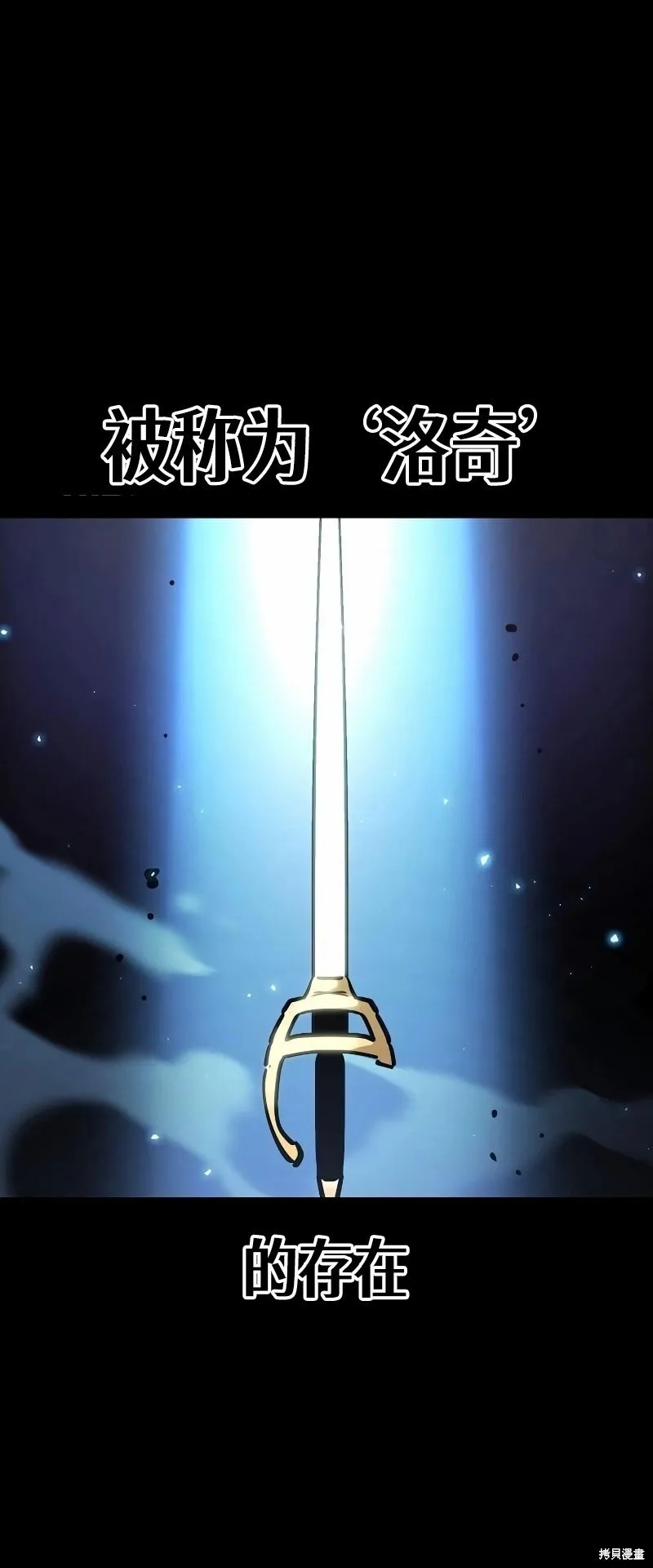 第218话8