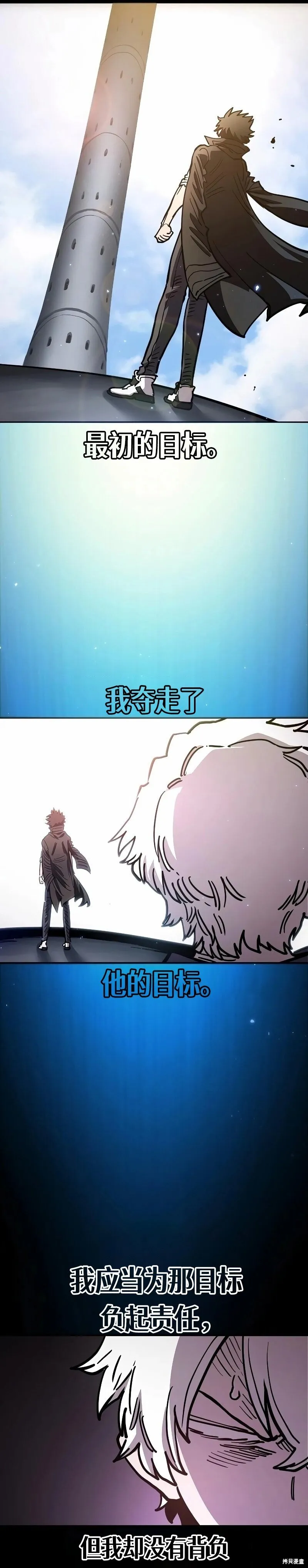 第218话10