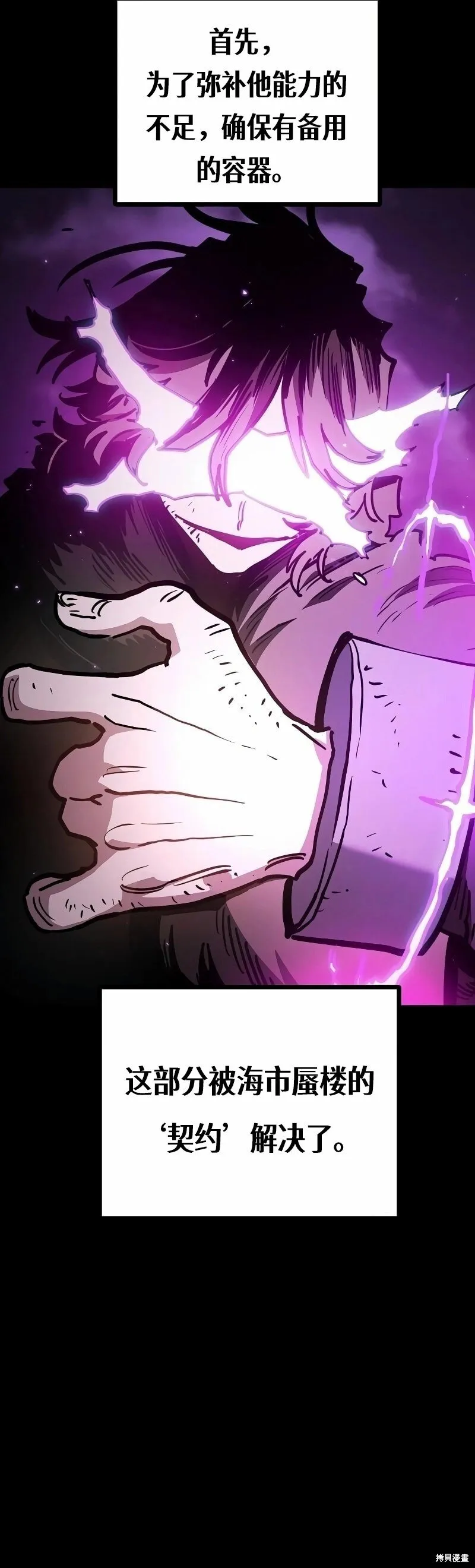 第219话21