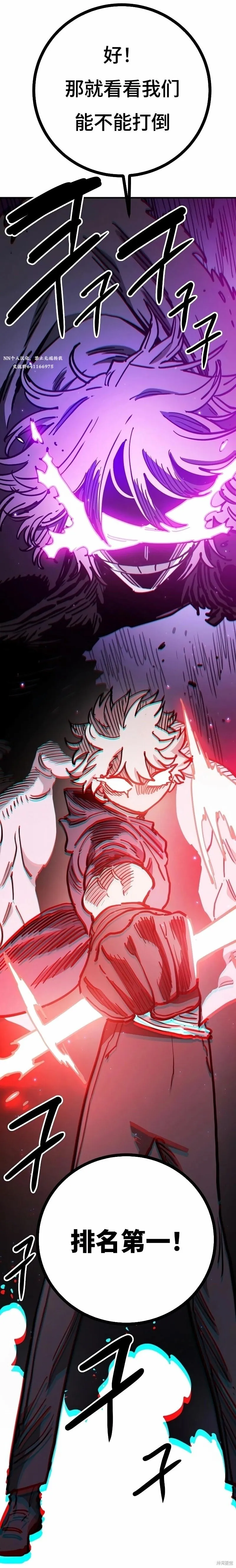 第218话41