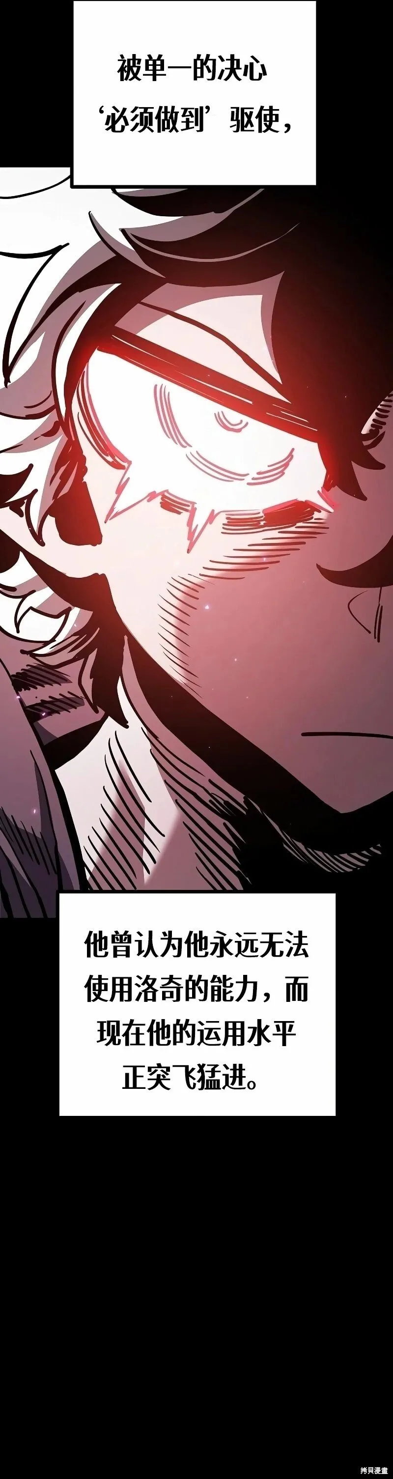 第219话24