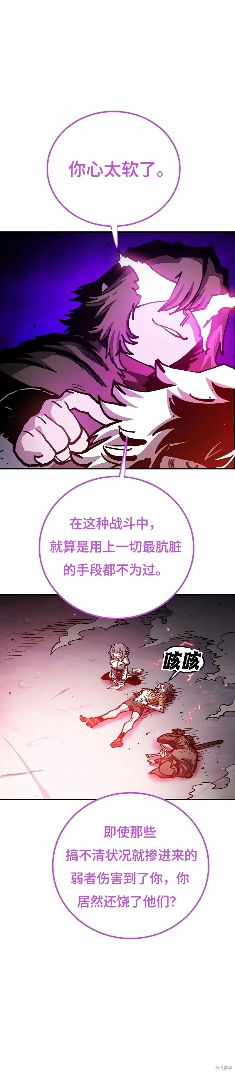 第219话1