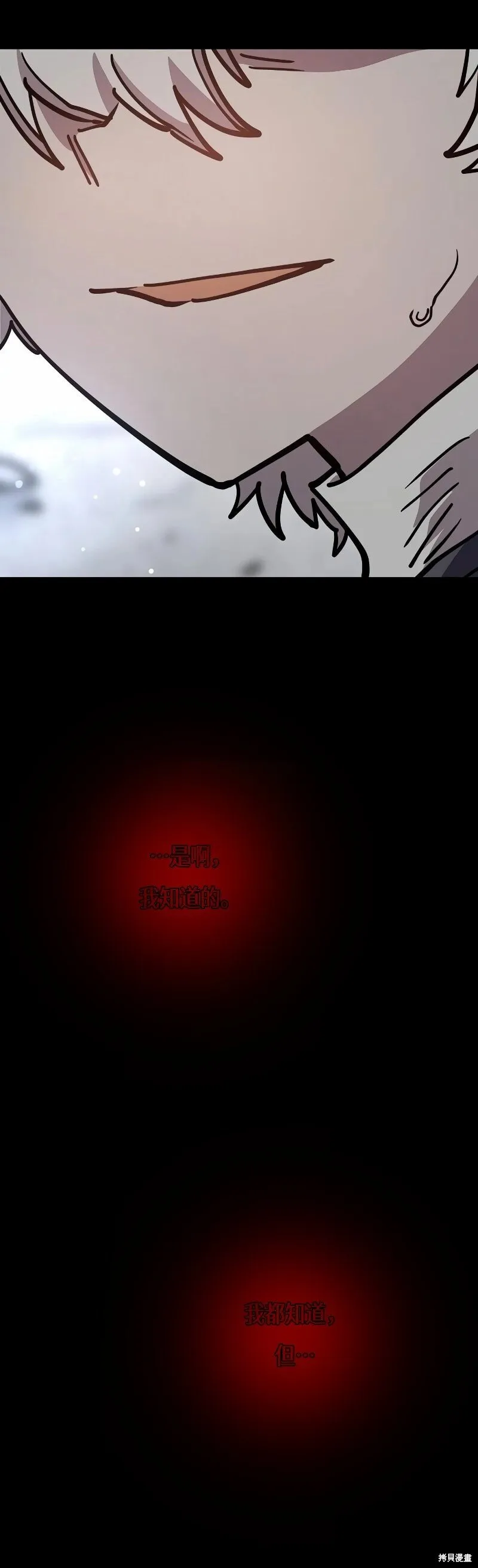 第218话14