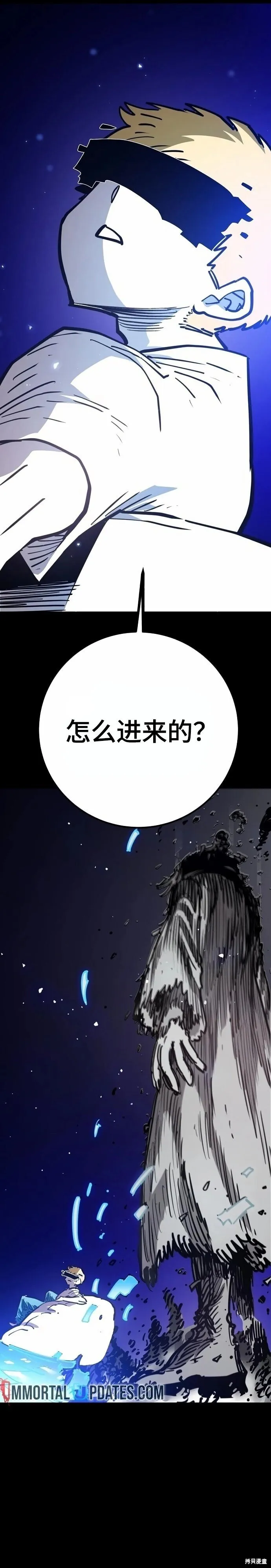 第220话8