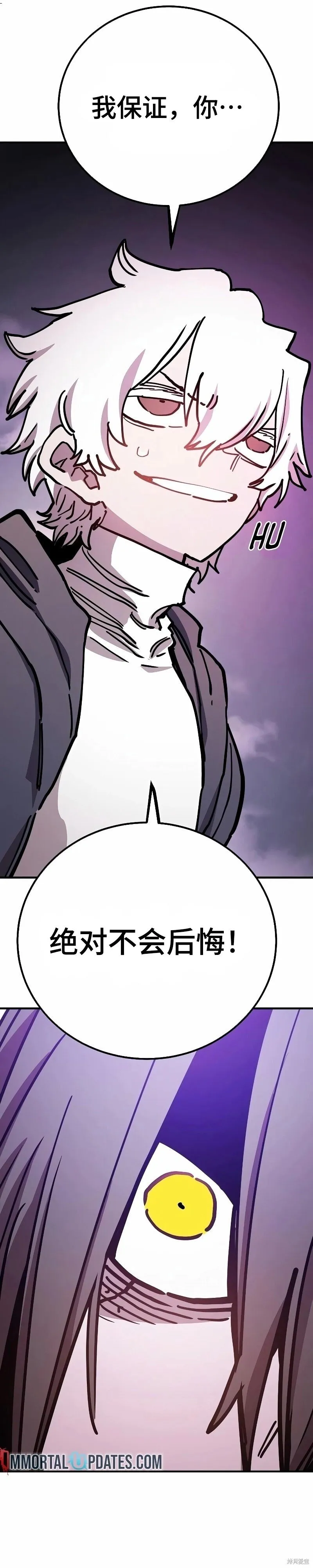 第218话33