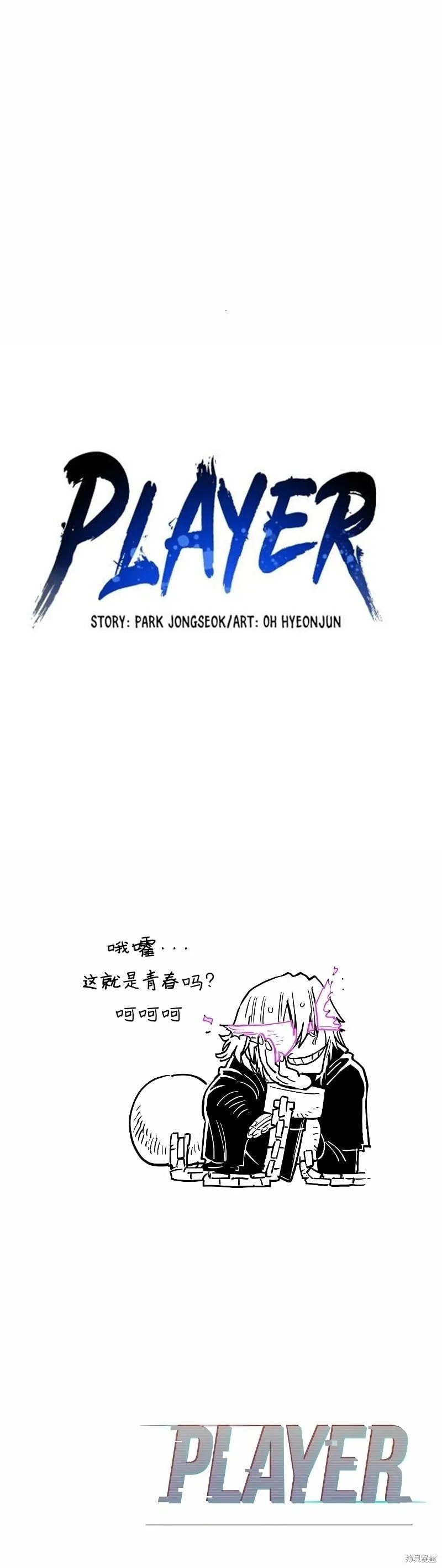 第218话51