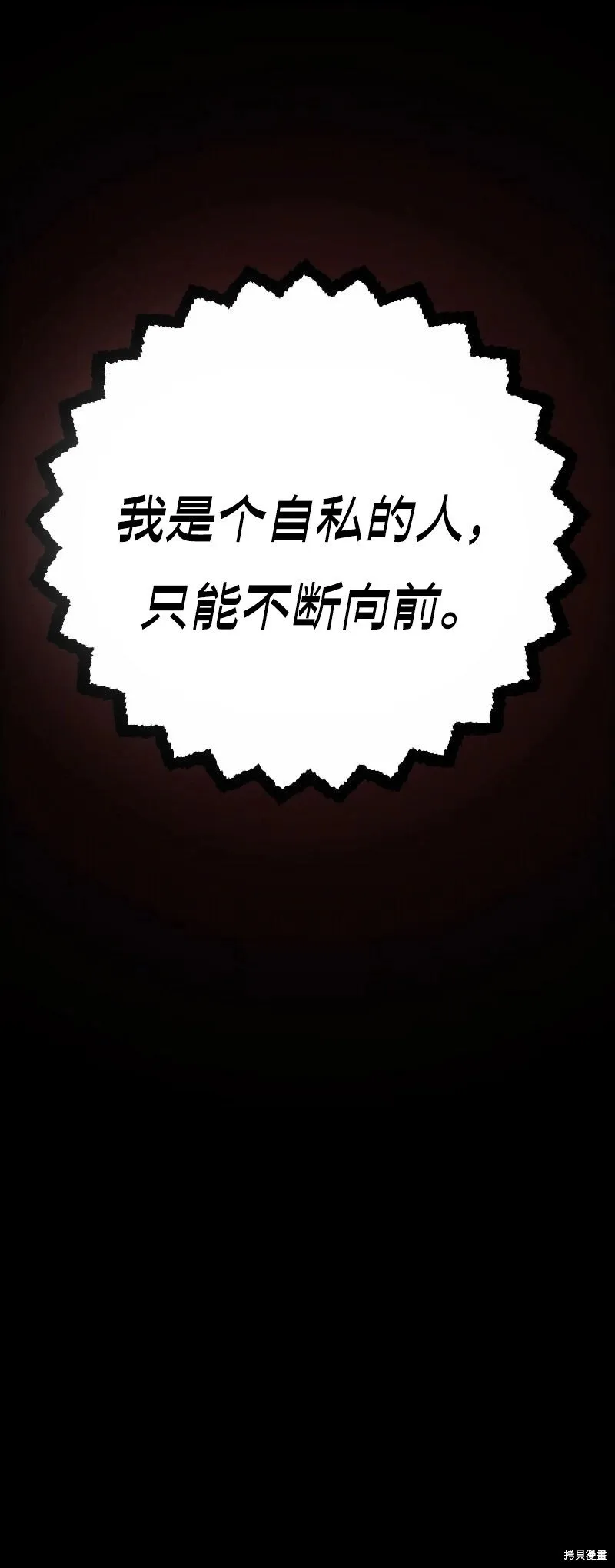 第218话15