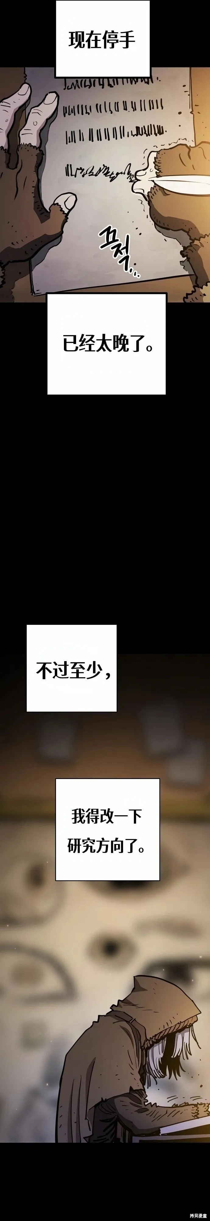 第220话3