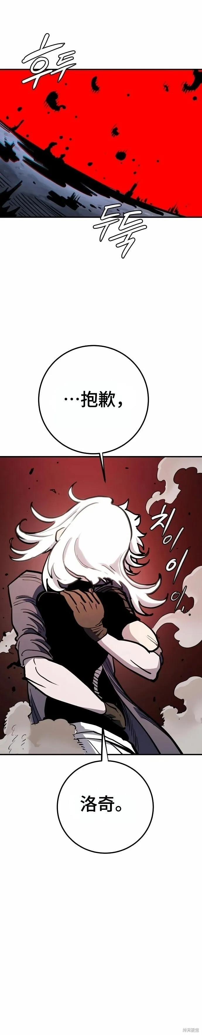 第220话47