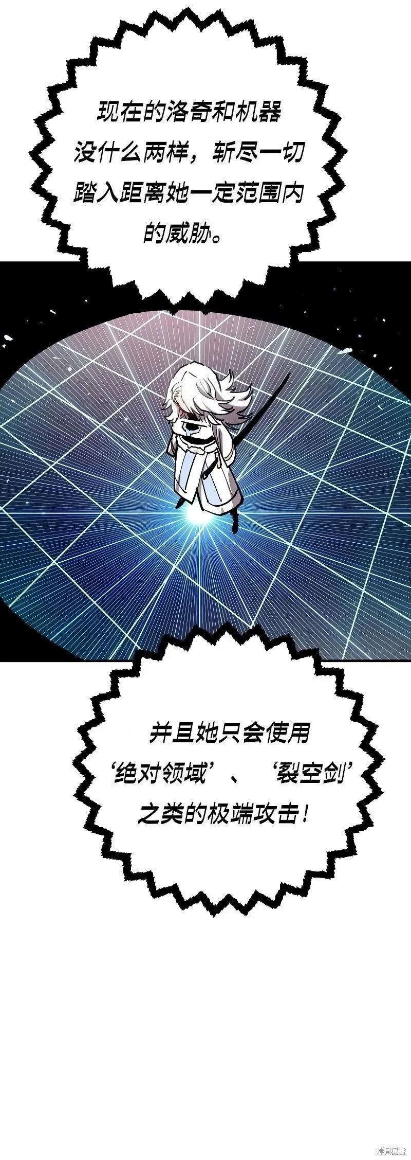 第219话4