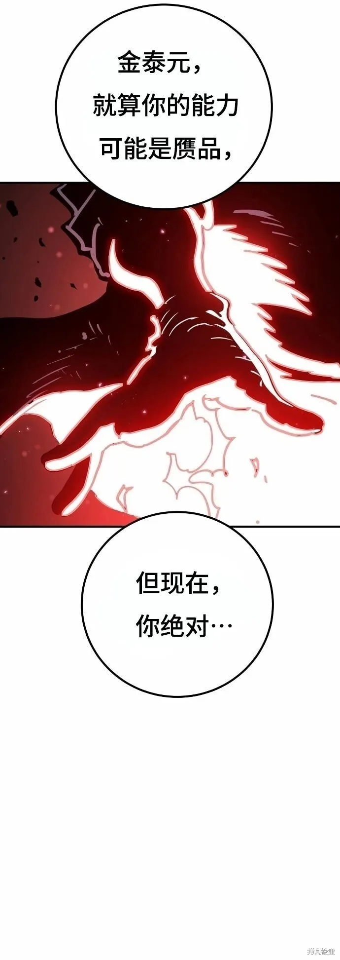 第220话28