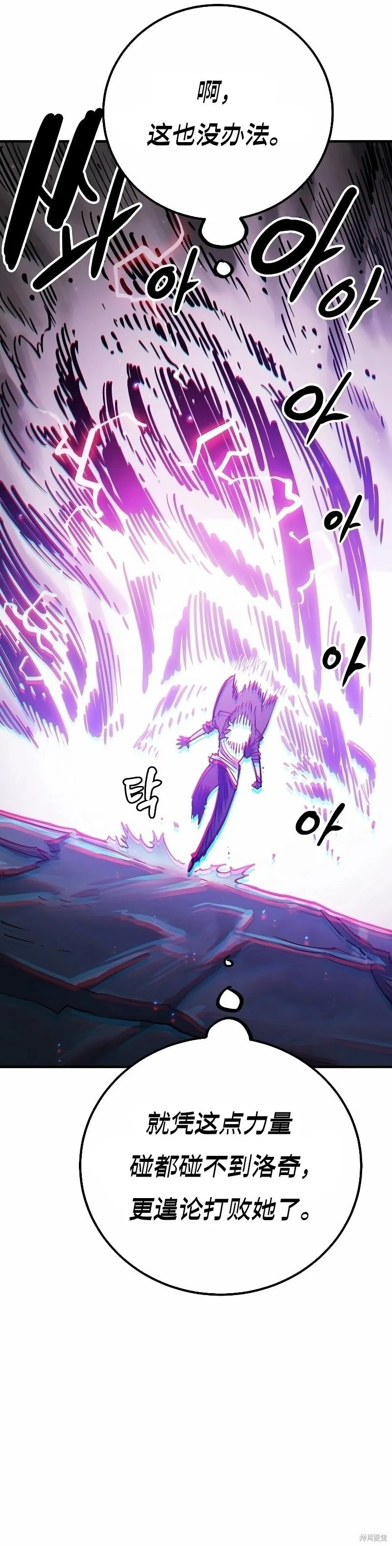 第218话21