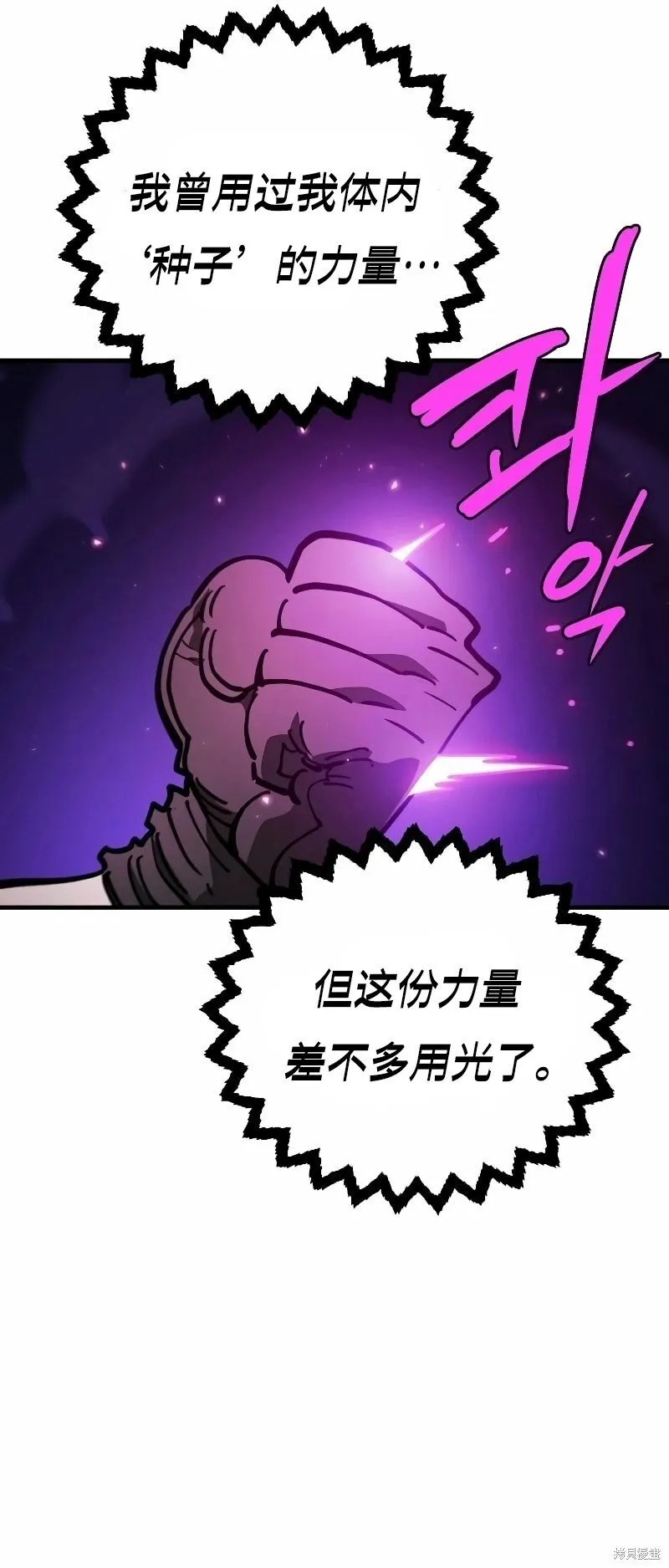 第218话20