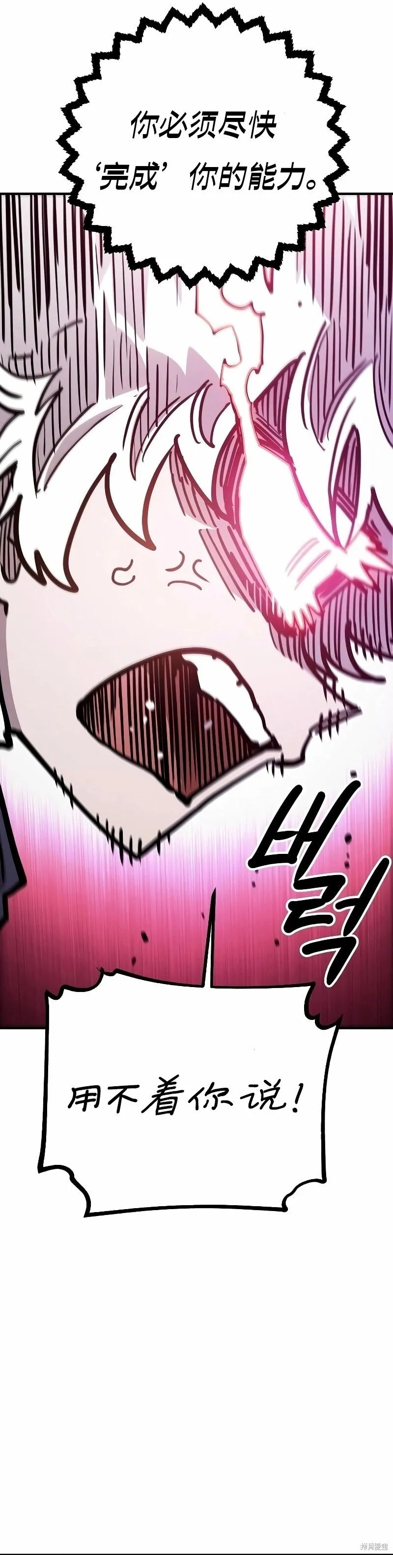 第218话48