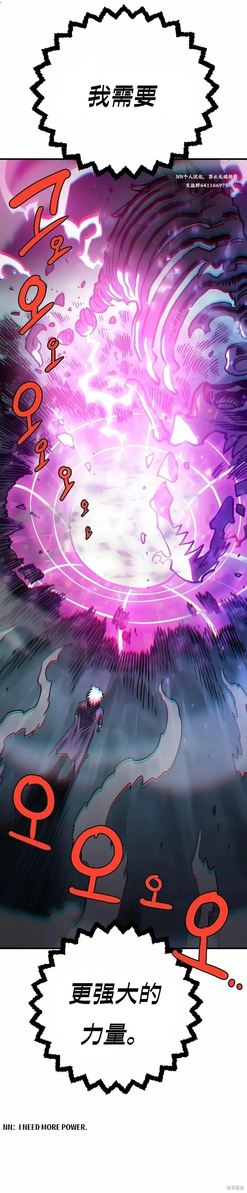第218话23