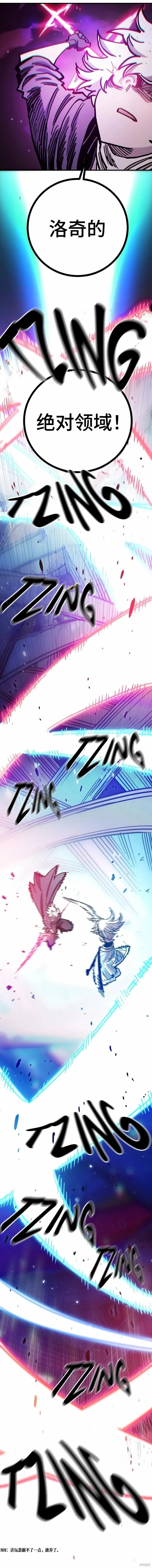 第218话45