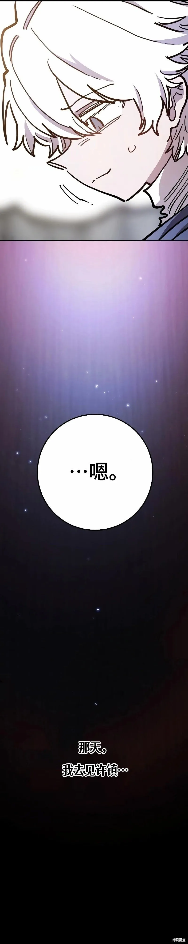 第218话3