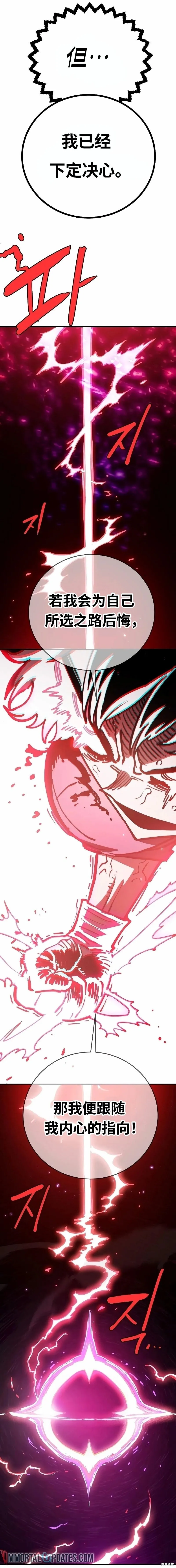第219话46