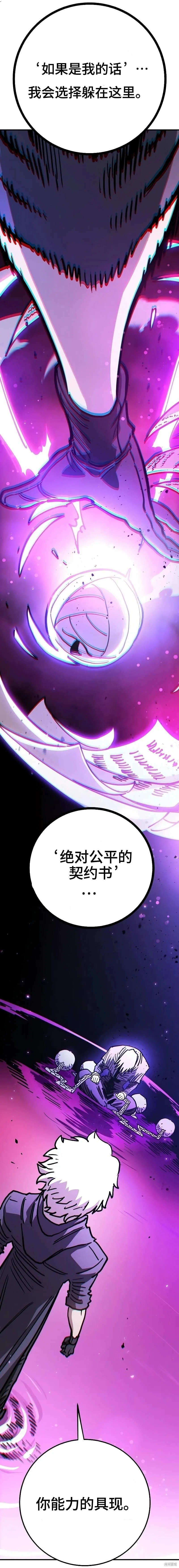 第218话26