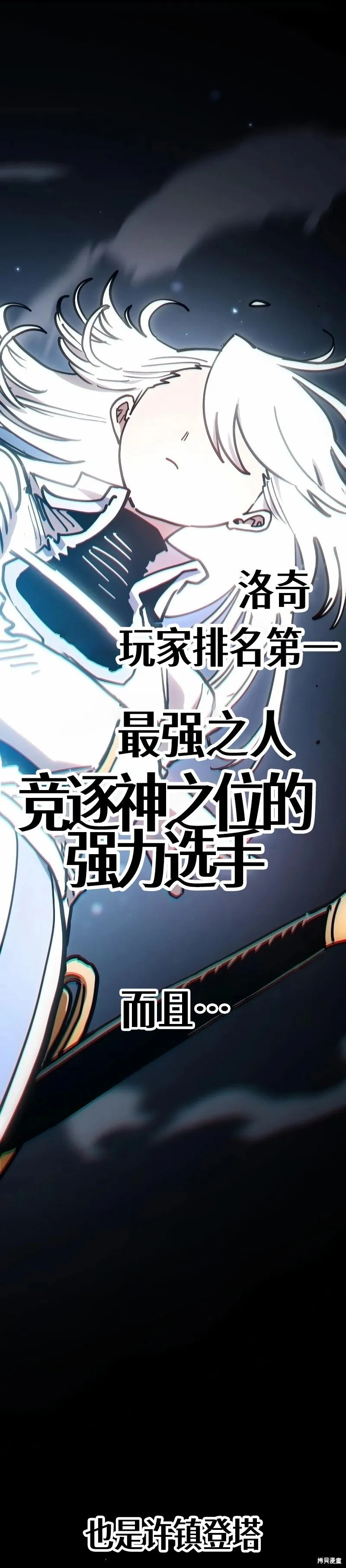 第218话9