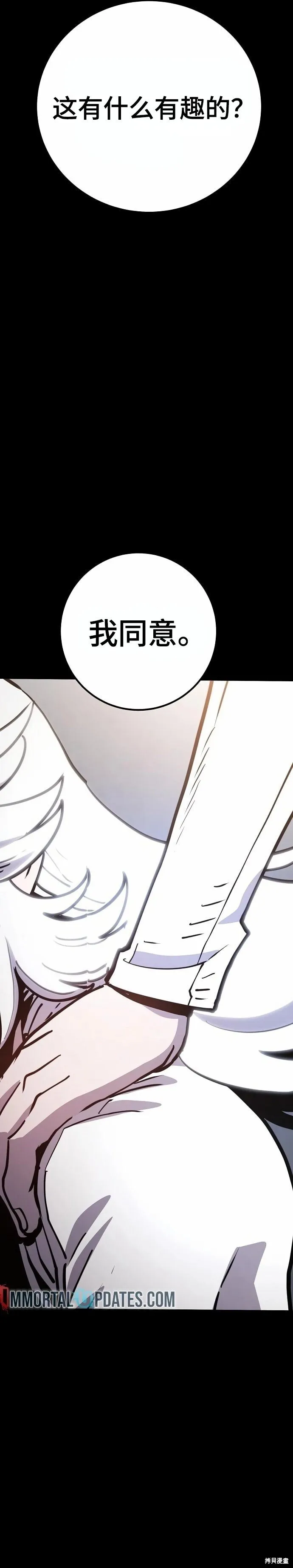 第220话18