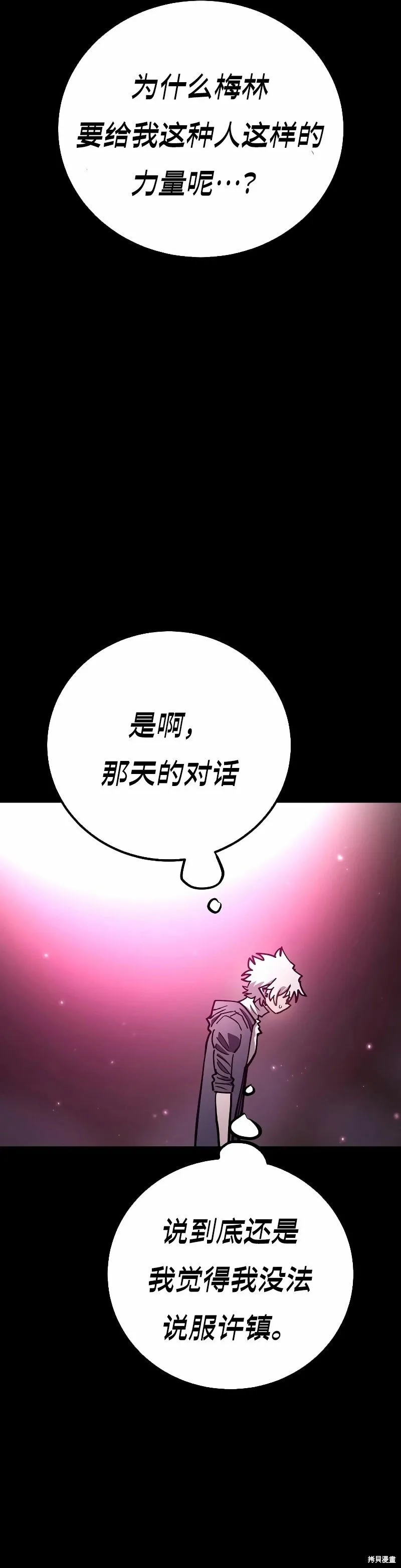 第218话6