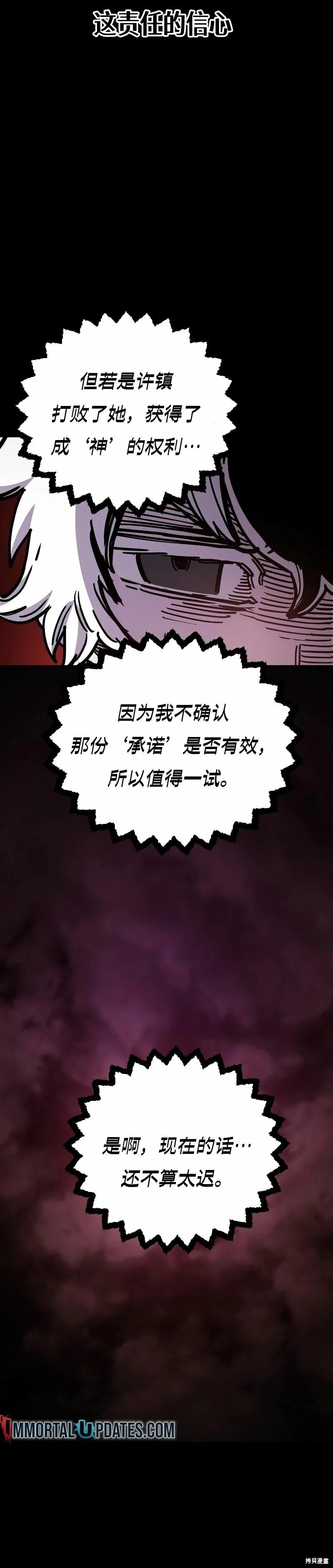 第218话11