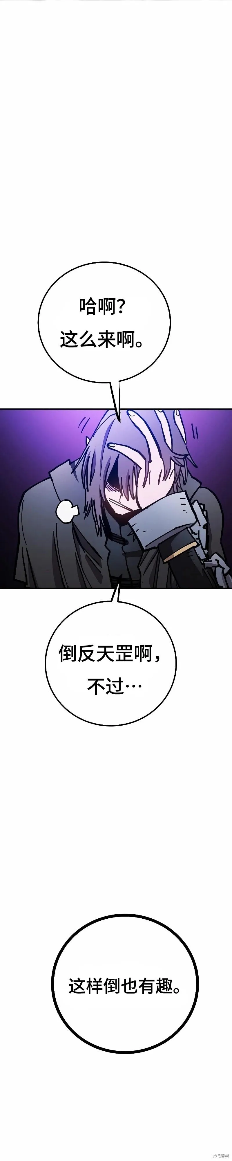第218话31