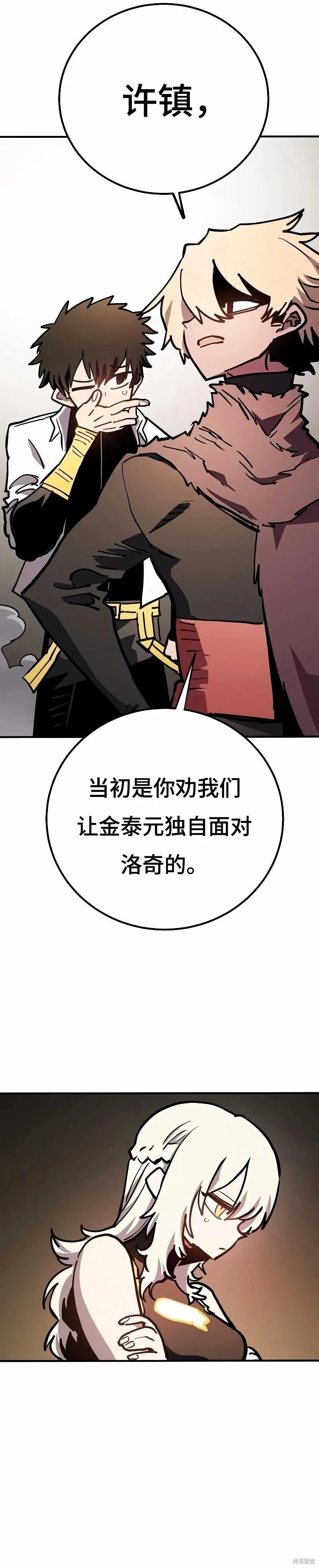 第219话15