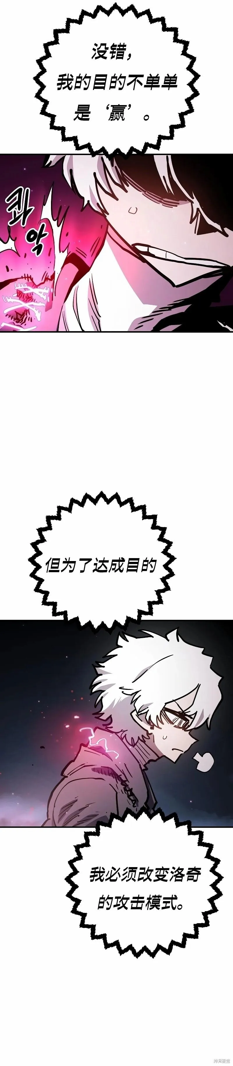 第219话3
