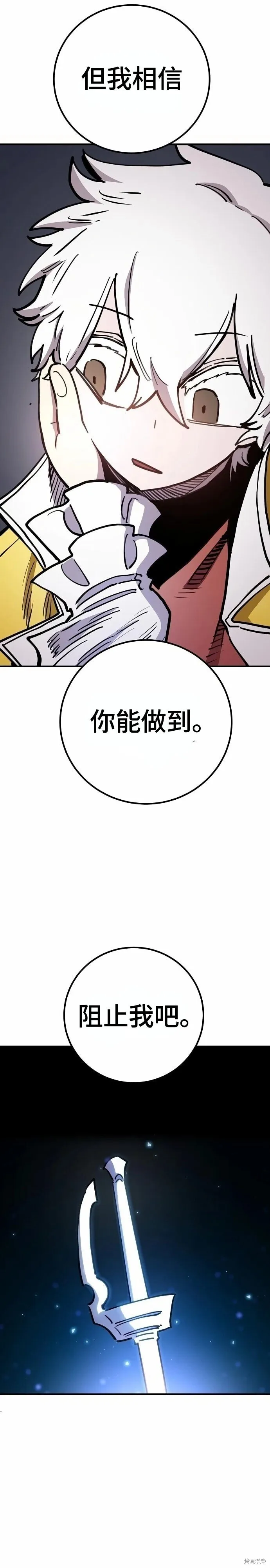 第220话44