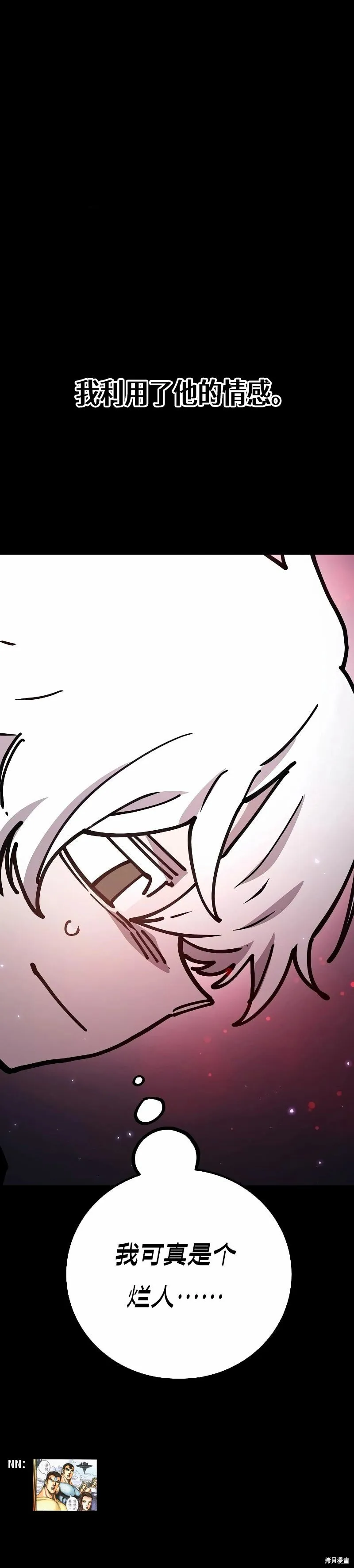 第218话5
