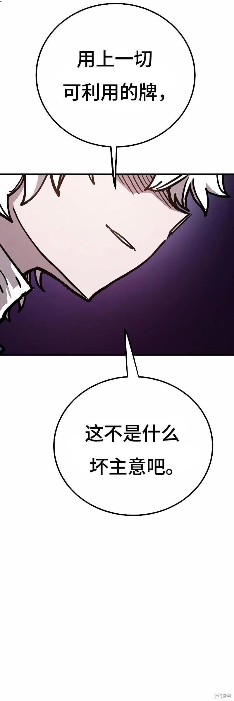 第218话29