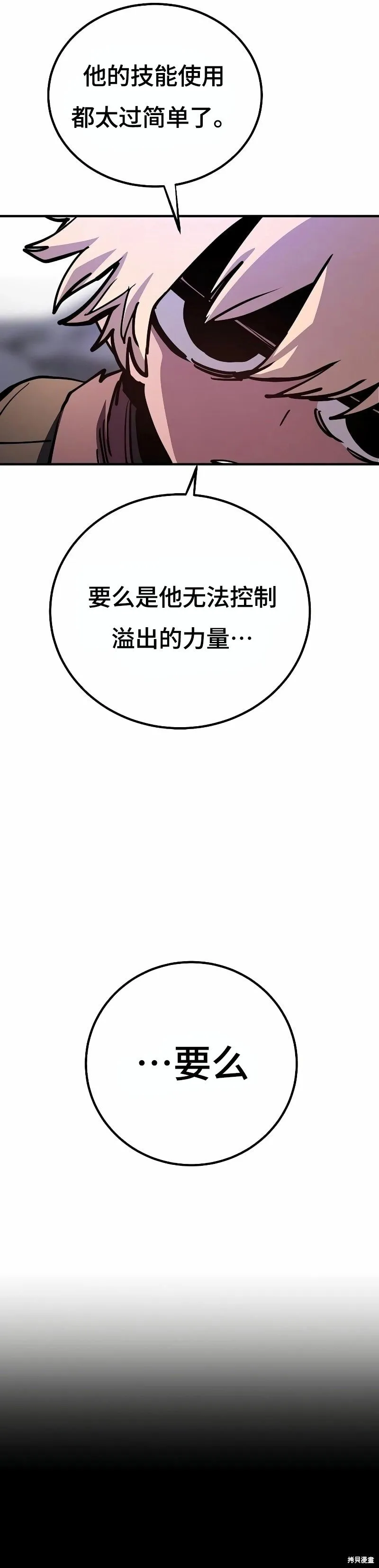 第219话41